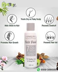 Hair Food Oil for Women 200ml